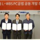 주식회사 한화건설 이미지
