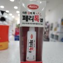 삼성당약국 이미지