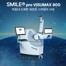 아이플러스안과의원 네이버블로그