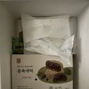 윙스텔 이미지