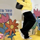슈마커이마트 이미지