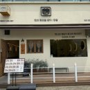 담솥 안산고잔점 | 안산 고잔동맛집 담솥 안산고잔점 솔직후기