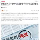 [속보]정부, 내주 방역패스 포함해 `거리두기` 조정안 논의 이미지