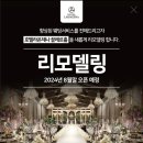 로드매너저 | W.2 대구 밝은 홀 투어(M스타하우스, MH 컨벤션, 라온제나,엘파소웨딩) 견적, 최종 선택, 계약후기