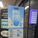 부천 스터디카페 르하임스터디카페 부천중동점