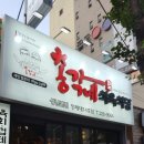 총각네식육식당 이미지