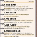 경선유통 | 2026년 02월 02일