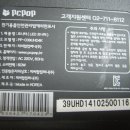 (주)피씨로 티스토리