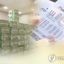로또다방 네이버블로그