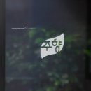 주향교회 이미지