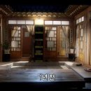 서민집 이미지