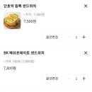 샌딜리버블 연산점 이미지