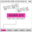 얄리