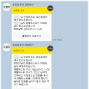 이쎄븐 유한회사 | 포인트영어 유한회사 전화영어 5일 15분 체험후기 영어 울렁증 탈출 첫 걸음