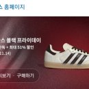 프라이데이119 이미지