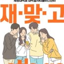 세명대학교 일반대학원 네이버블로그
