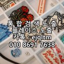 그레이캐슬 | 구미 아파트인테리어 32평 구미롯데캐슬 작업 후기