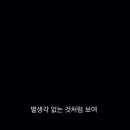 stay 시작 이미지
