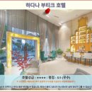 부띠끄호텔오늘 | 다낭 여행: 하다나 부티크 호텔 추천 &amp; 솔직 후기