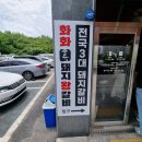 성연맛집 화화돼지갈비서산테크노벨리점