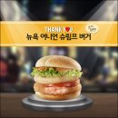 맥도날드 - 중구 명동7길 8 | 맥도날드