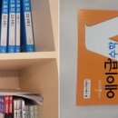 최상위수학전문학원 - 여주시 세종로 204-24 | 최상위수학전문학원
