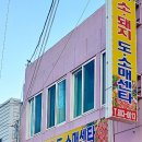연지소;돼지도매센타