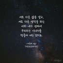 소우주