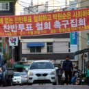 용산개발 이미지