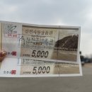 진천현대 | 충북 진천 종 박물관 놀거리 볼거리 내 돈 내산 방문 후기