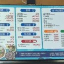 153해물 전문점 이미지