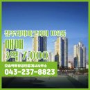 리버파크자이공인중개사사무소 이미지