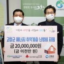 고창에너지 이미지
