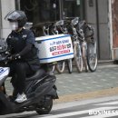 카라이더