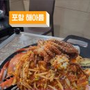 해아름 이미지