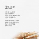 다우농원