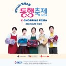 온세식품 이미지