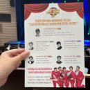 힐링 코믹쇼 쇼그맨2 이미지