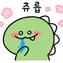 설빙천안두정점 이미지