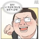 신당4로-5 이미지