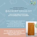 온 앤 오프 (on & off) 이미지