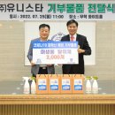 무학전기 이미지