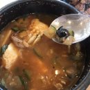 금양갈비