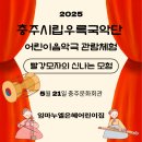 임마누엘은혜어린이집 이미지