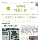 어진목장 이미지