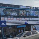 일산낚시점 이미지