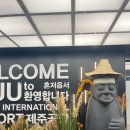 JW marriott jeju resort & spa | JW 제주 메리어트 호텔 프리미엄 킹 바다전망 제리엇 불멍