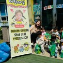 아이캔어린이집 이미지