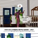 안녕농장 이미지