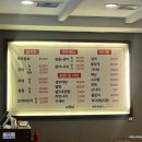 화정 회 맛집 다코미(구. 장항수산) 인기 있는 이유